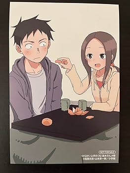 【特典付】からかい上手の高木さん/からかい上手の(元)高木さん 新品 / 特典あり からかい上手の(元) 高木さん (1-23巻 全巻