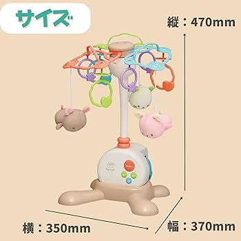 Amazon.co.jp: トイローヤル やすらぎふわふわ3WAYメリー (折りたたみ Amazon.co.jp: トイローヤル やすらぎふわふわ3WAYメリー (折りたたみ