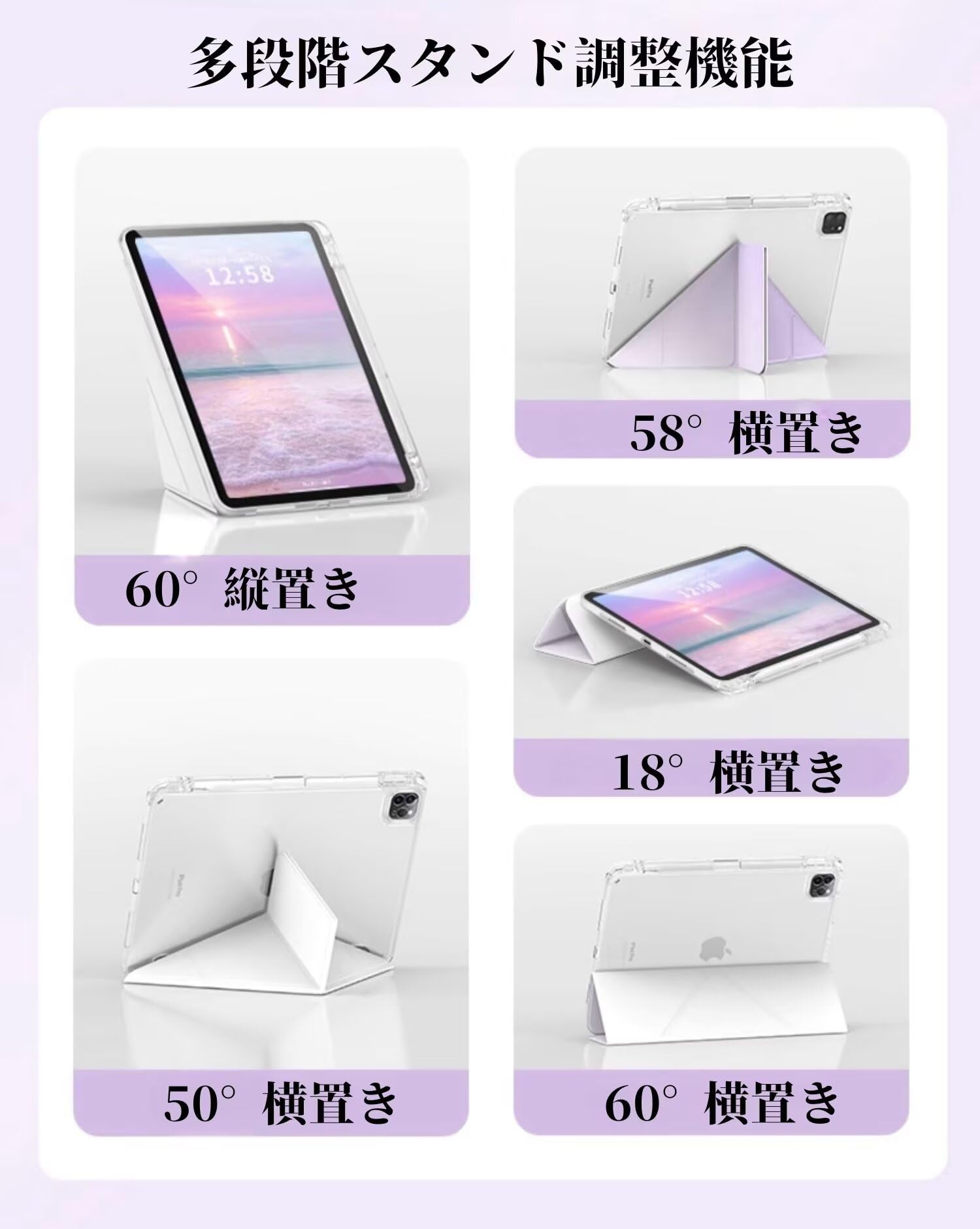 Amazon.co.jp: 縦置き 横置き iPad mini6 iPad mini7 ケース 三つ折り 