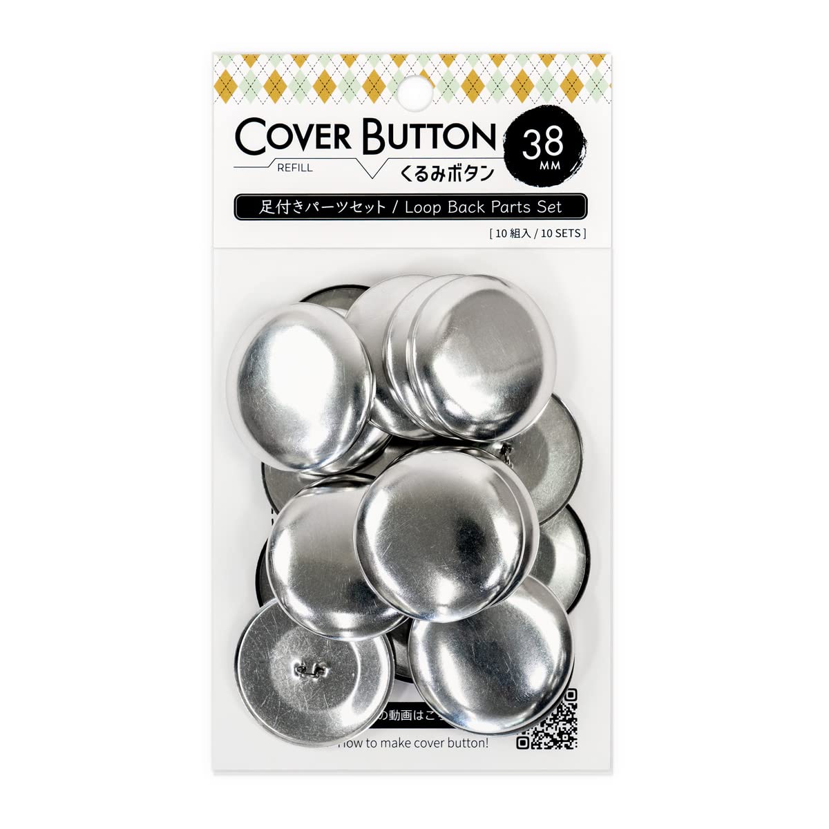 Amazon | くるみボタン 足付タイプ パーツセット ※打ち具別売 (38mm 10 