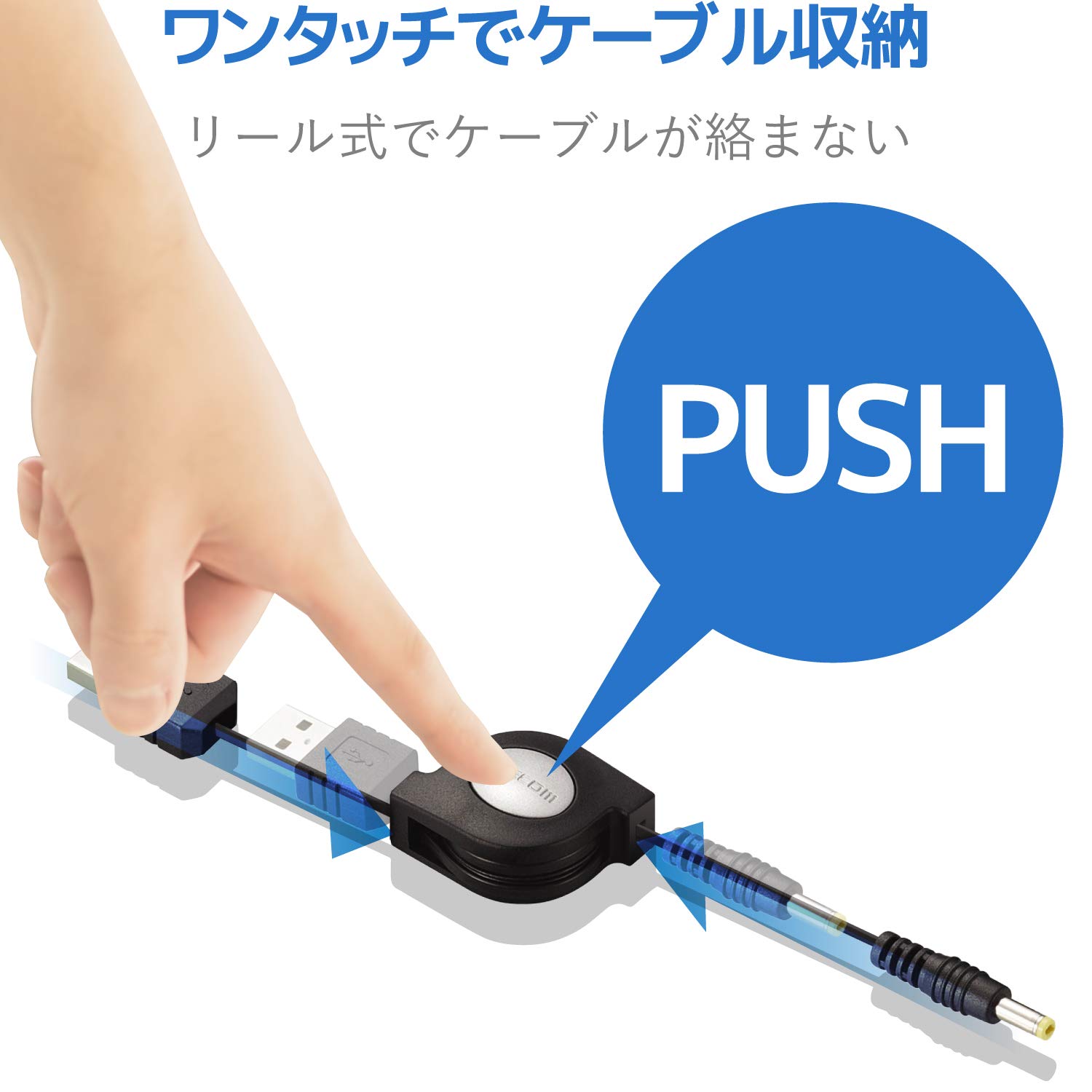 Amazon | エレコム PSP 充電ケーブル [ PSP - 1000 / 2000 / 3000 対応 