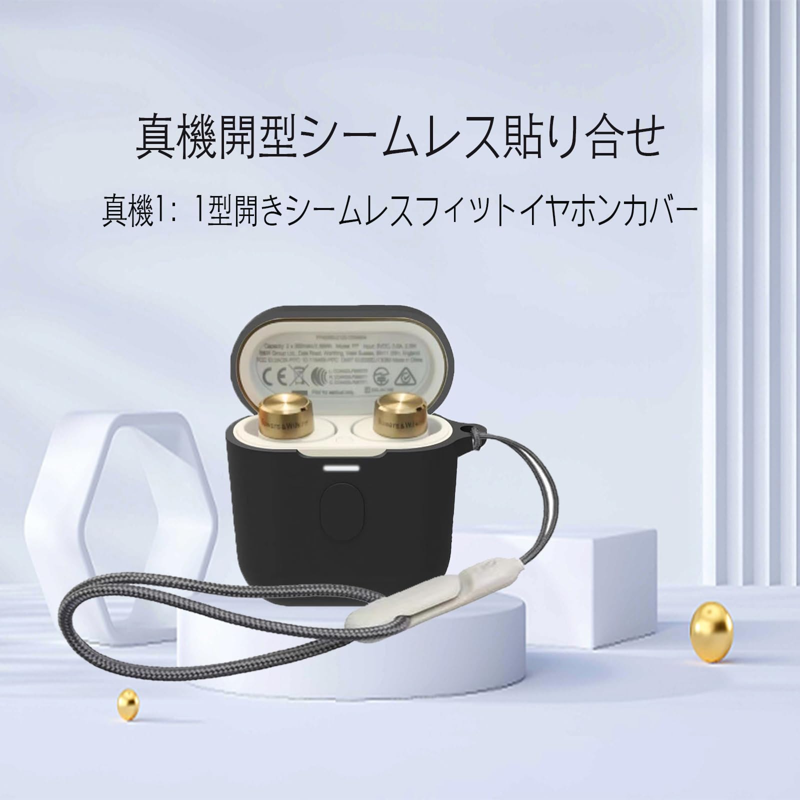 Amazon | For Bowers & Wilkins pi7 s2ケース カバー【BAOLINTX 