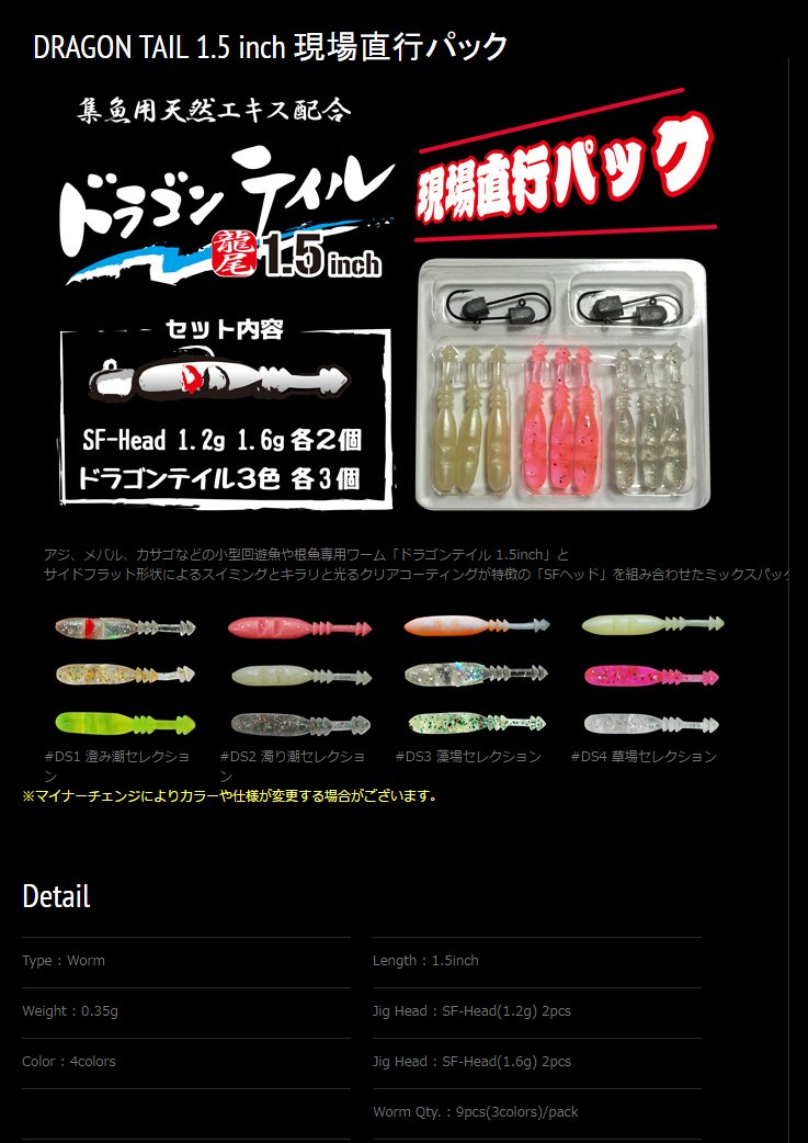 Amazon.co.jp: Love Soul Dream ワーム BIOVEX ドラゴンテール