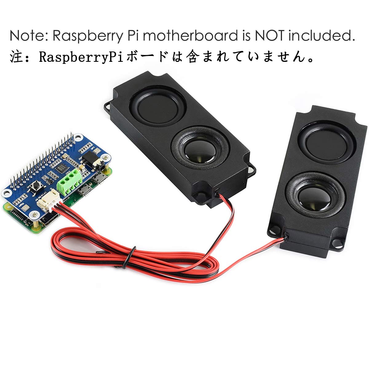 Amazon.co.jp: サウンド オーディオ HAT 拡張ボード スピーカー Amazon.co.jp: サウンド オーディオ HAT 拡張ボード スピーカー