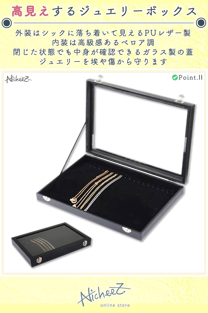 ネックレスケース・２０点 楽天市場】ネックレスの収納ケース パット込 ペンダント 20本用