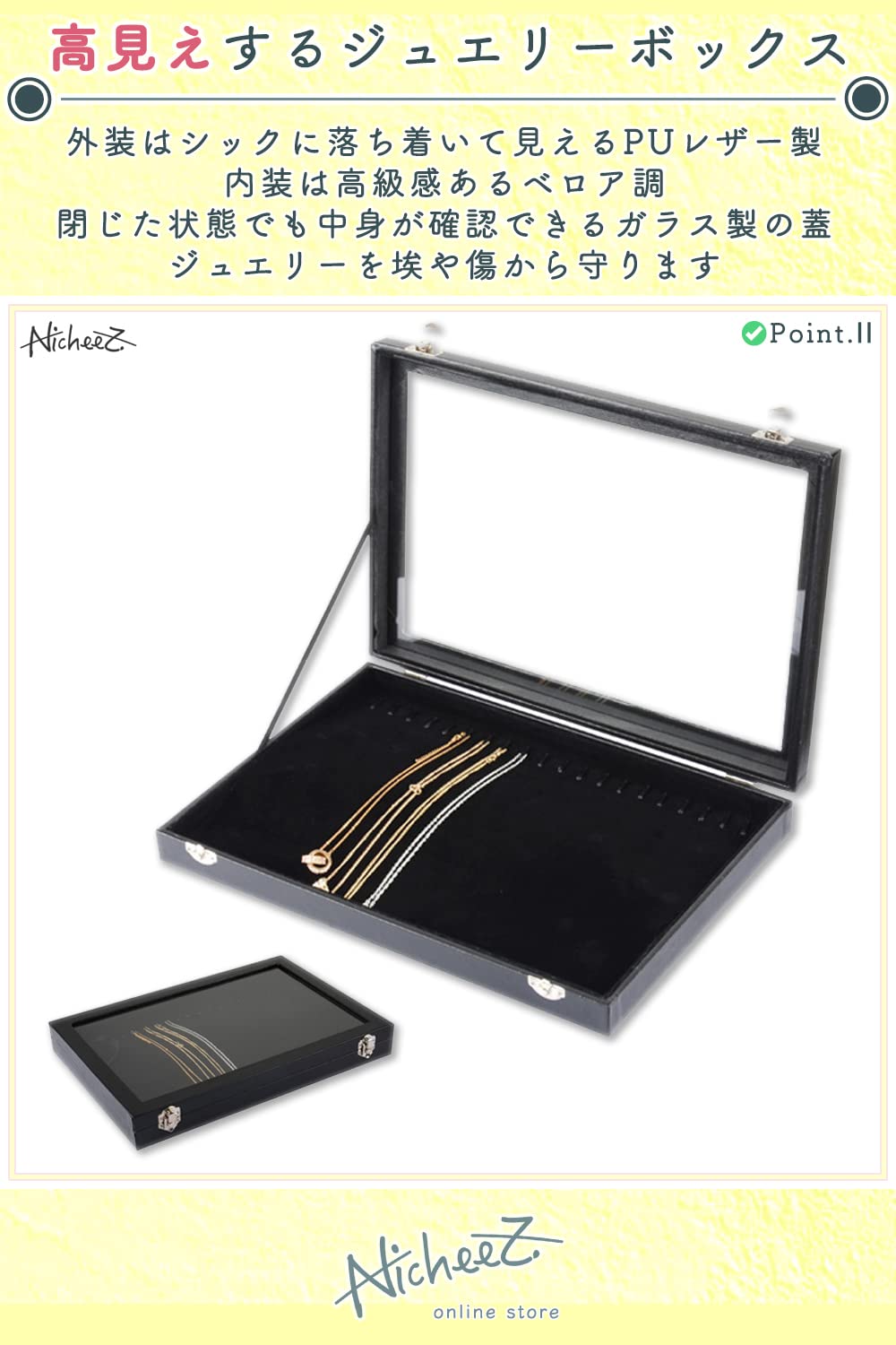 Amazon｜Nicheez ジュエリー 収納 ネックレス ケース 20本 ベロア調