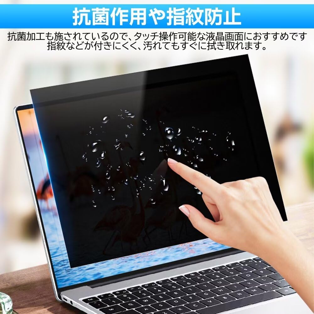 Amazon | 12.4インチ(3:2)対応マグネット式 覗き見防止フィルター