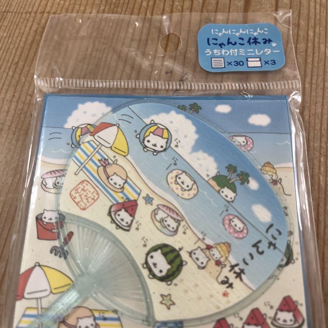 にゃんにゃんにゃんこ 「にゃんこ休みうちわ付きミニレター」