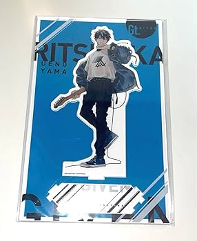 Amazon.co.jp: ギヴン ギヴン展 つながるBIGアクスタ 上ノ山立夏