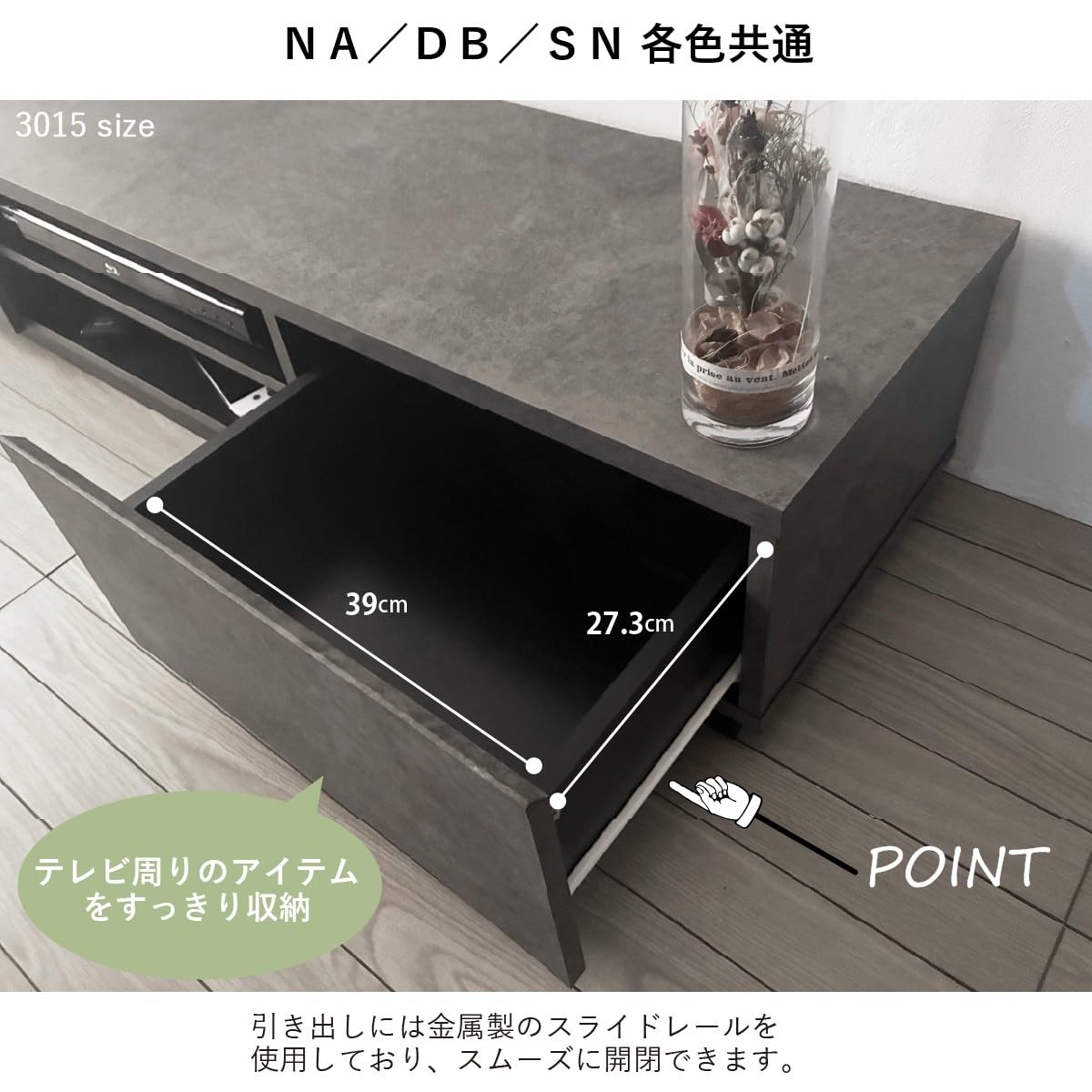 Amazon.co.jp: Asahiwood LIA-3015AV-NA TV Stand, Liora 65 Type