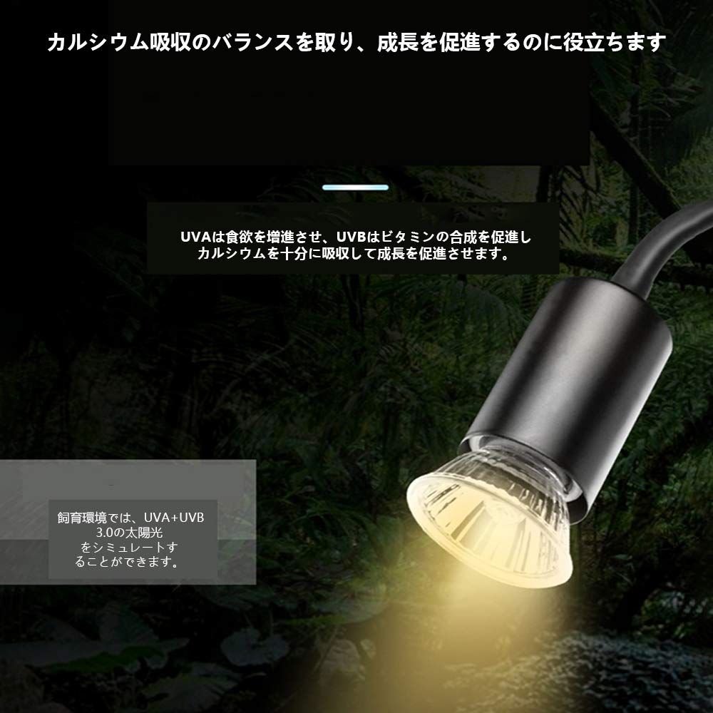 Amazon | 爬虫類ライト 亀ライト UVA+UVB 両生類ヒーター クリップ