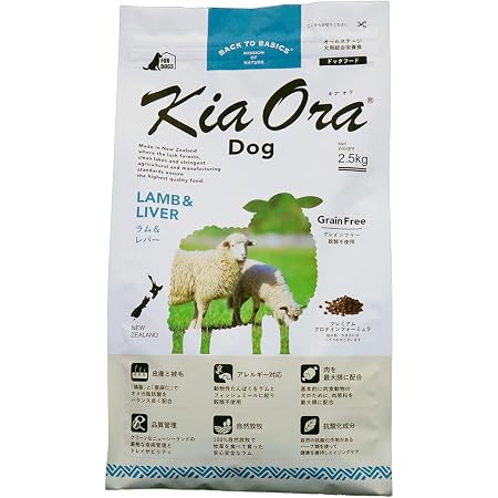 Amazon キアオラ KiaOra ドッグフード ラム&レバー 800g