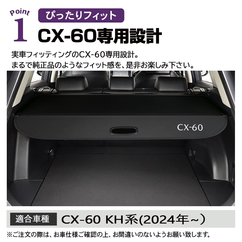 Amazon.co.jp: SAWAKAKI CX-60 に適用 トノカバー ロールシェード
