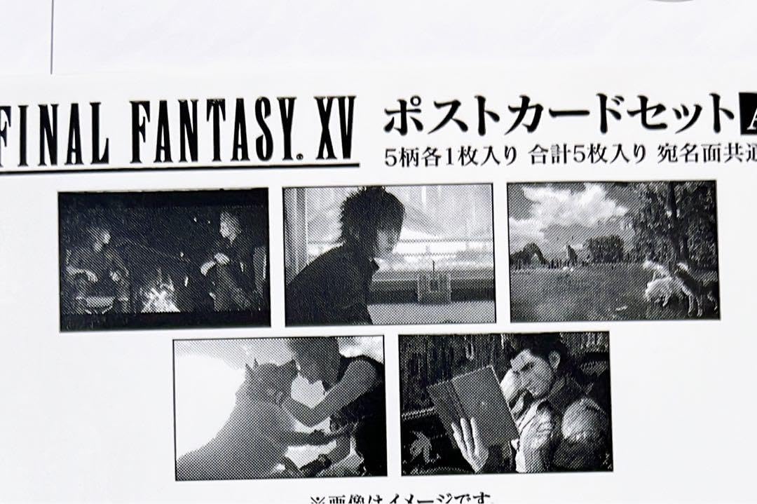 ファイナルファンタジー15 ポストカードセットB FF15 Amazon.co.jp: FFXV スクエニカフェ プレミアムポストカードセット