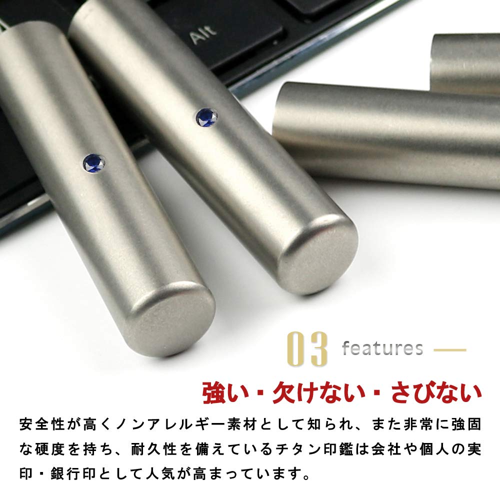 Amazon.co.jp: チタン印鑑3本セット 個人実印 銀行印 認印 印鑑セット