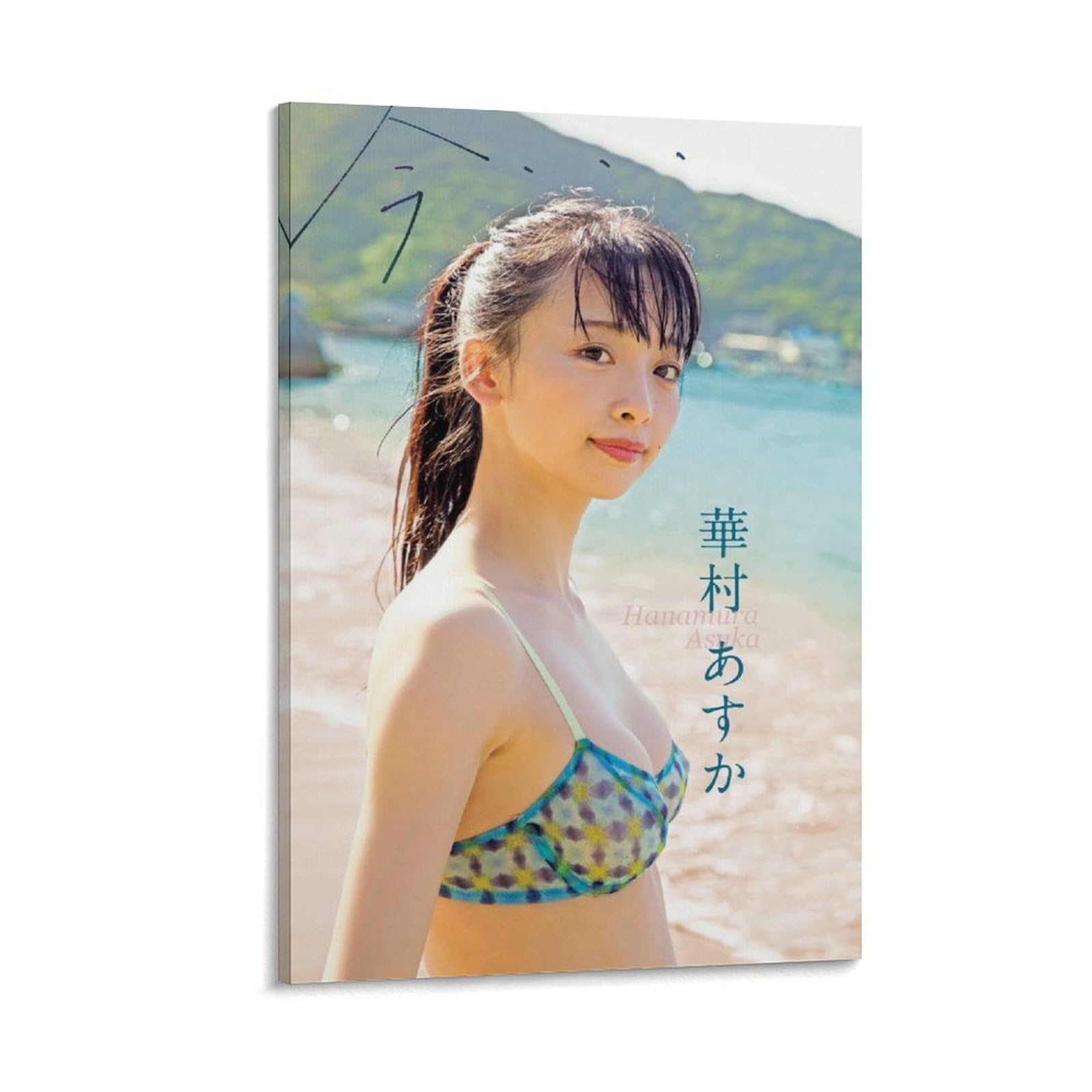 Amazon.co.jp: 華村あすか 装飾画 滝華村あすか 写真集 華村あすか