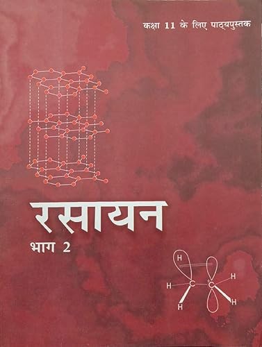 NCERT Rasayan Vigyan Bhag 2 Textbook for Class 11 (Hindi)