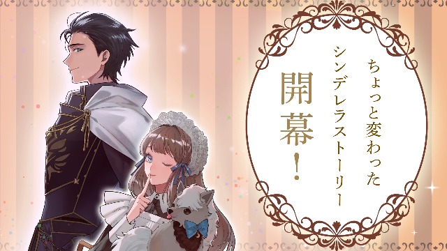 読心のエリス ～身分剥奪された伯爵令嬢がかぶった猫を捨てるまで～ 読心のエリス ～身分剥奪された伯爵令嬢がかぶった猫を捨てるまで