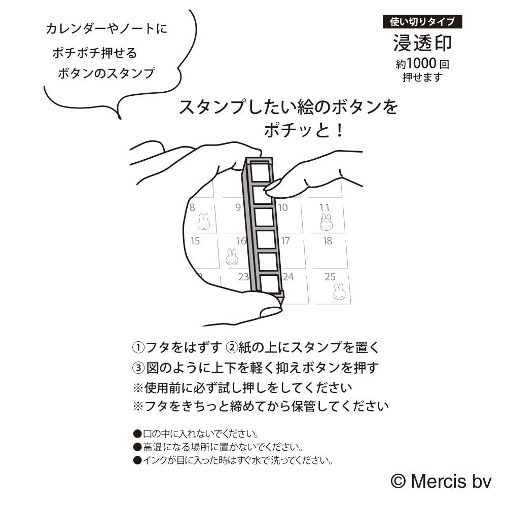 Amazon.co.jp: こどものかお スタンプ Nブルーナポチッとシックス
