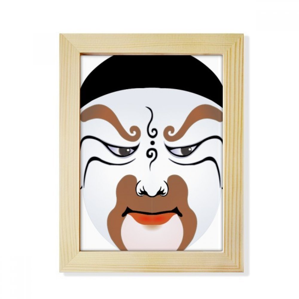 Cadre photo en bois de qualite superieure peinture Opera Art multicolore de salon 6x8 pouces
