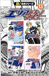 エリアの騎士 1～18 エリアの騎士（18）』（月山 可也,伊賀 大晃）｜講談社