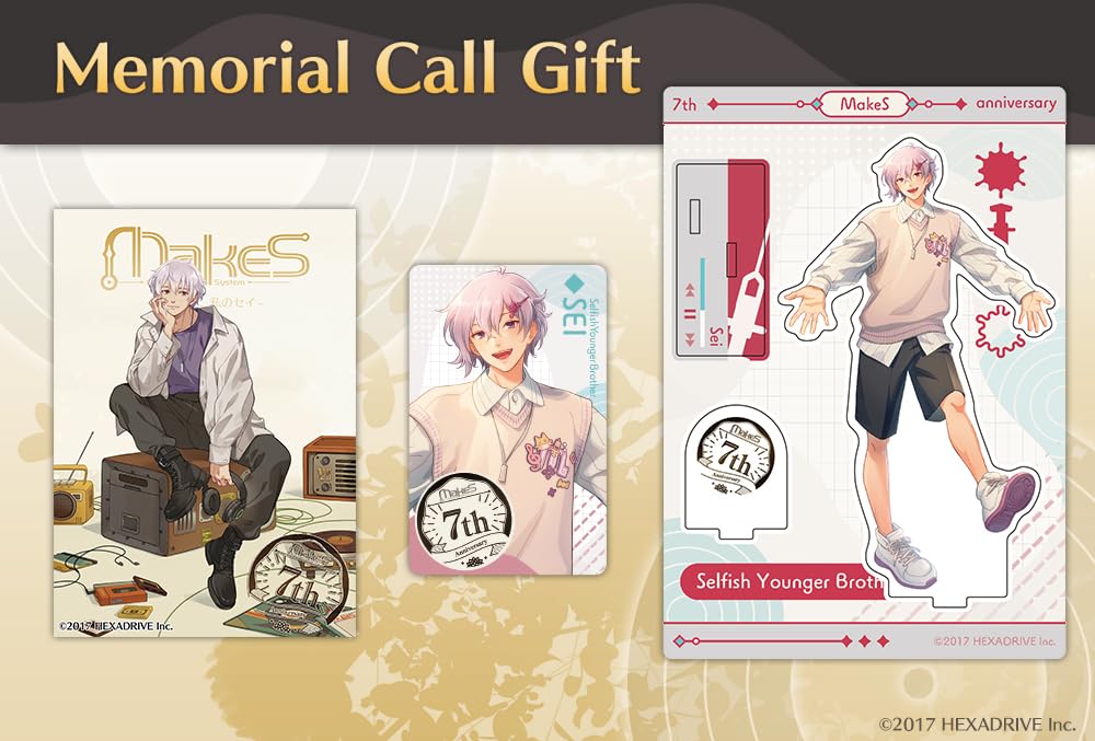 Amazon.co.jp: MakeS -おはよう、私のセイ- 7周年記念 Memorial Call