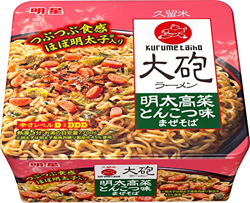 明星 大砲ラーメン 明太高菜とんこつ味まぜそば 158g×12個