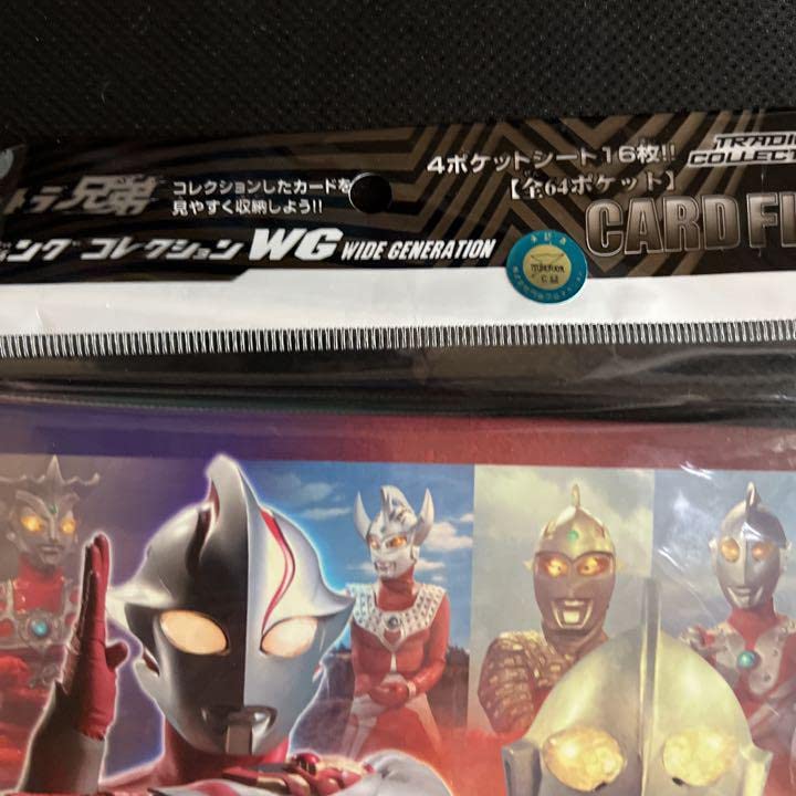 ウルトラマン ウルトラ兄弟 トレーディングWGコレクション ウルトラ兄弟 トレーディングコレクションwg SPカード12枚入り
