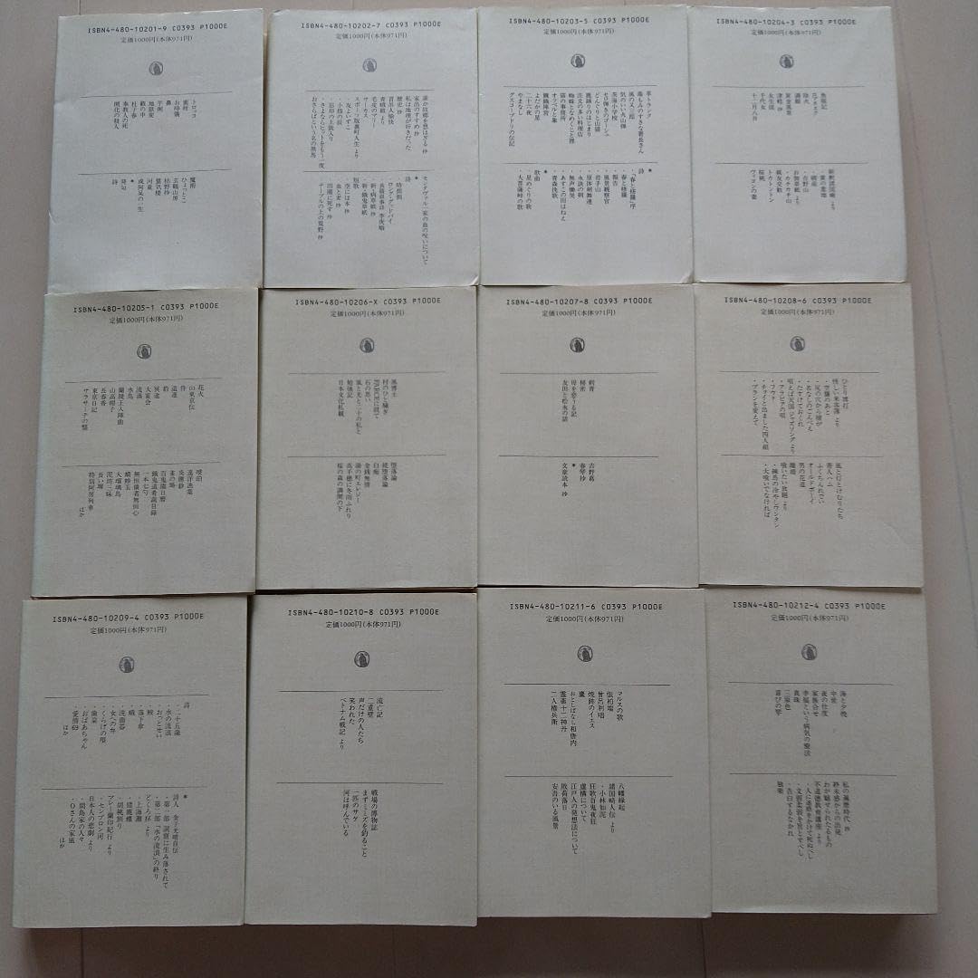 Amazon.co.jp: ちくま日本文学全集 全60巻セット＋文学の絵本 筑摩書房