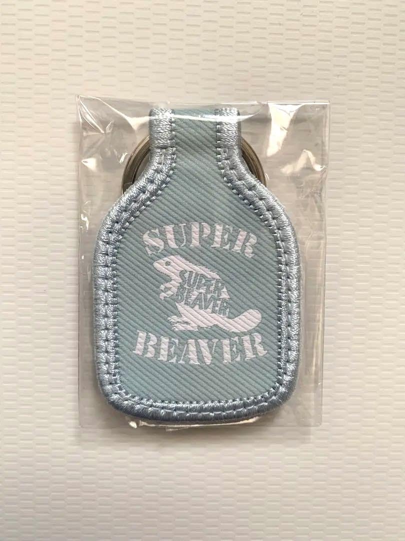 【レア】SUPER BEAVER キーチェーンキーホルダー全色セット レア】SUPER BEAVER キーチェーンキーホルダー全色セット