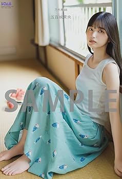 【コンプ品】乃木坂46 五百城茉央★BOMB ボム 9月★限定特典 ポストカード BOMB 2025年9月号【セブンネット限定特典：五百城茉央 ポスト