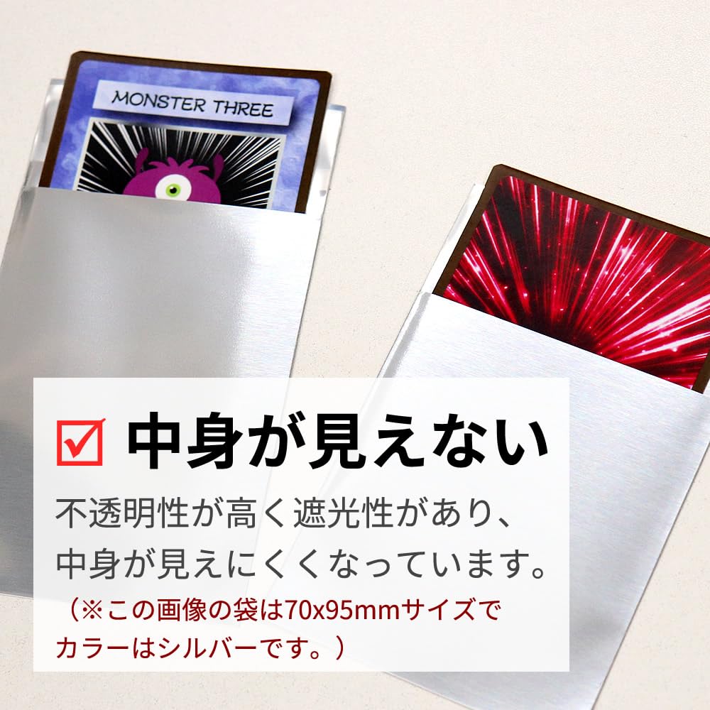 銀袋 Amazon | アルミ袋 銀袋 缶バッジ用 アルミ蒸着 シルバー テープ付