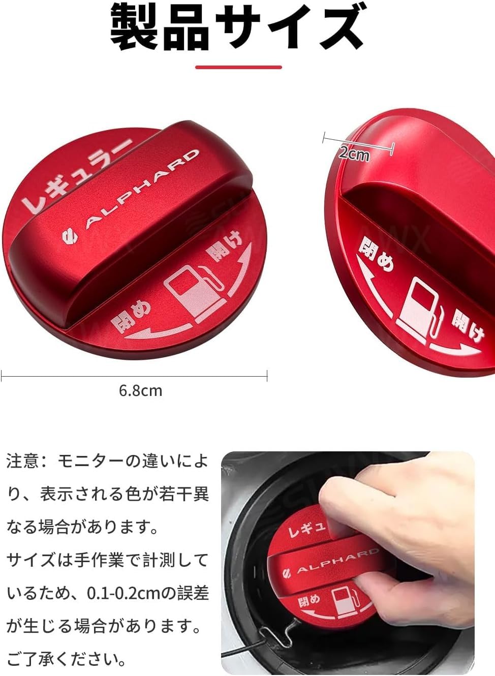 Amazon | ヴォクシー 70系 80系 90系 専用 フューエルキャップカバー