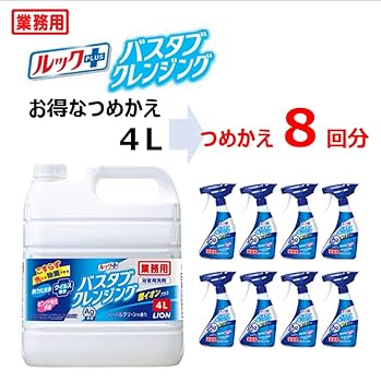 Amazon.co.jp: ルックプラス 【業務用 大容量】 ルック バスタブ