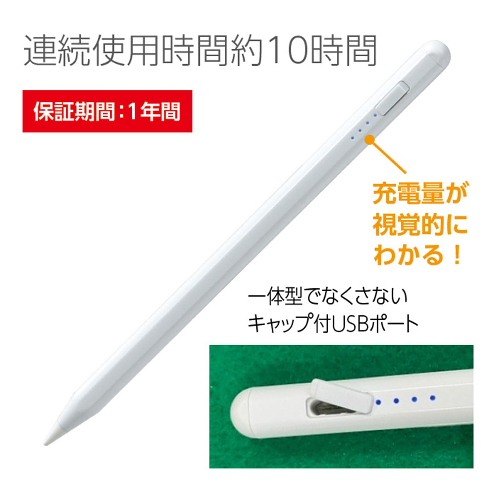 Amazon.co.jp: アーテック(Artec) スタイラスペン 急速充電(for iPad
