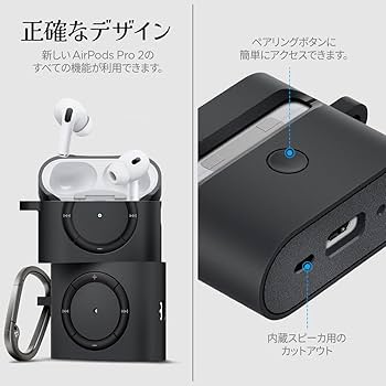 Apple AirPods 第二世代ワイヤレス充電 ＊spigenケース付き Amazon | Spigen Airpods Pro2 ケース ストラップ付き シリコン
