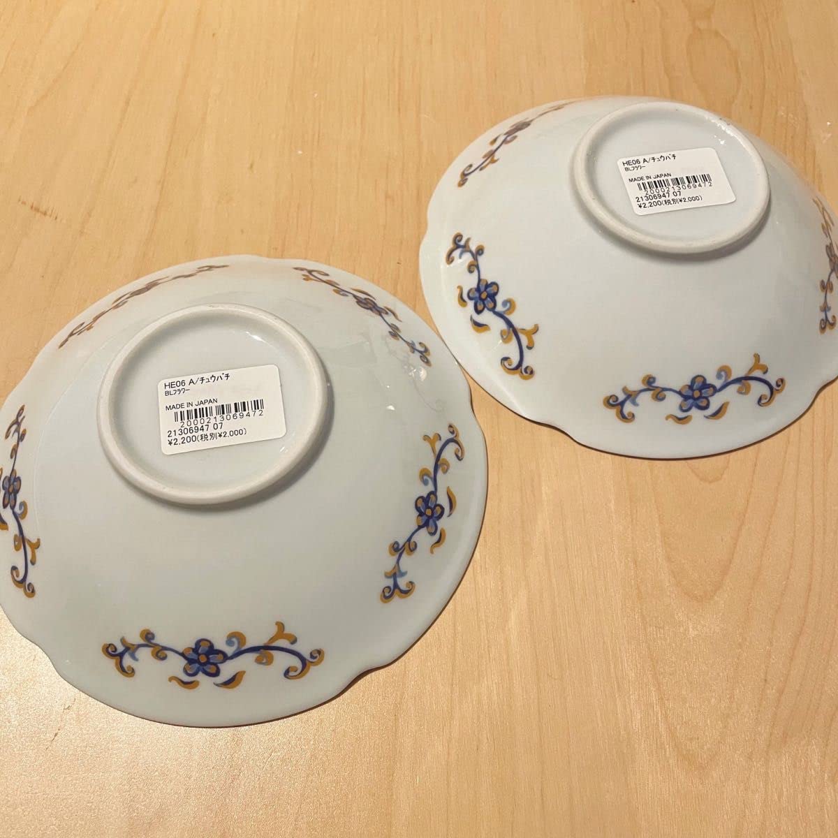Amazon.co.jp: アフタヌーンティーリビング Afternoon Tea 中鉢