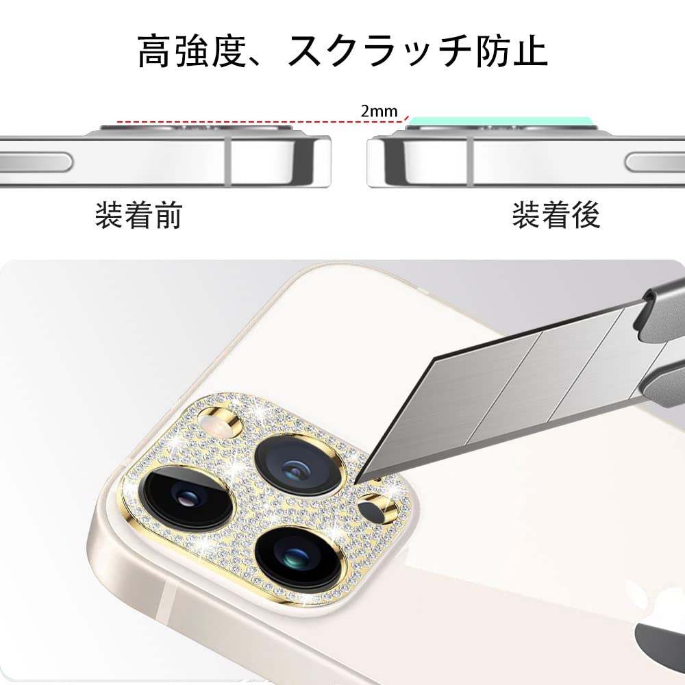 Amazon | iPhone13 Pro/iPhone 13 Pro Max カメラ保護フィルム 【1枚