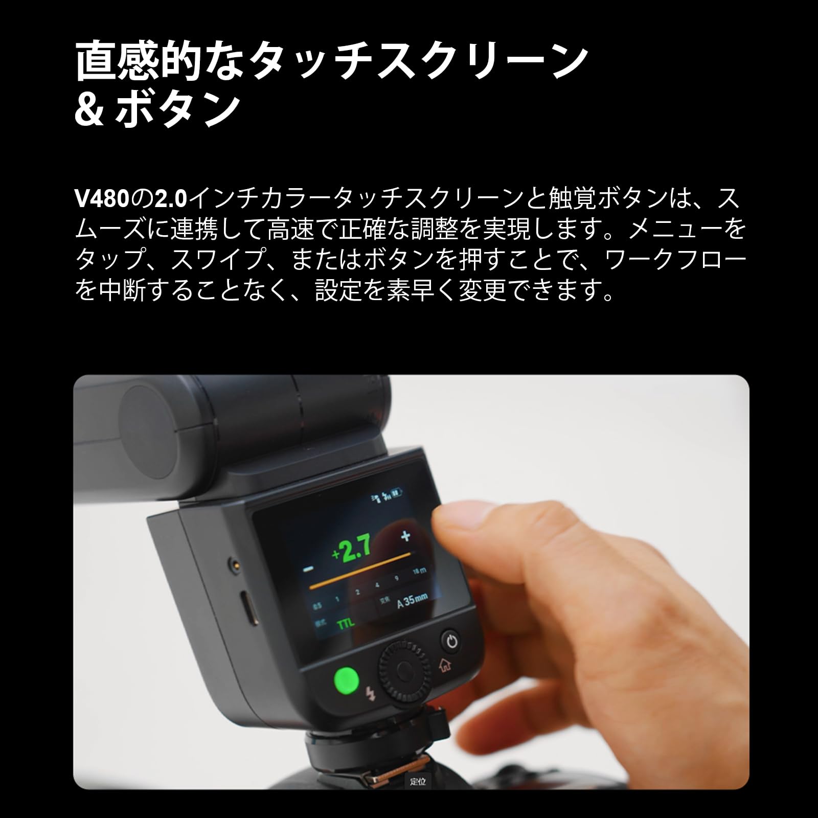 Godox V480 S Flash pour Appareils Photo Sony,V480S TTL Flash avec Diffuseur | Écran Tactile,GN50 1/8000 HSS 7.2V/2200mAh Batterie,V480-S Speedlite Compatible avec Sony Alpha A9 III a7IV a6700 ZV-E10