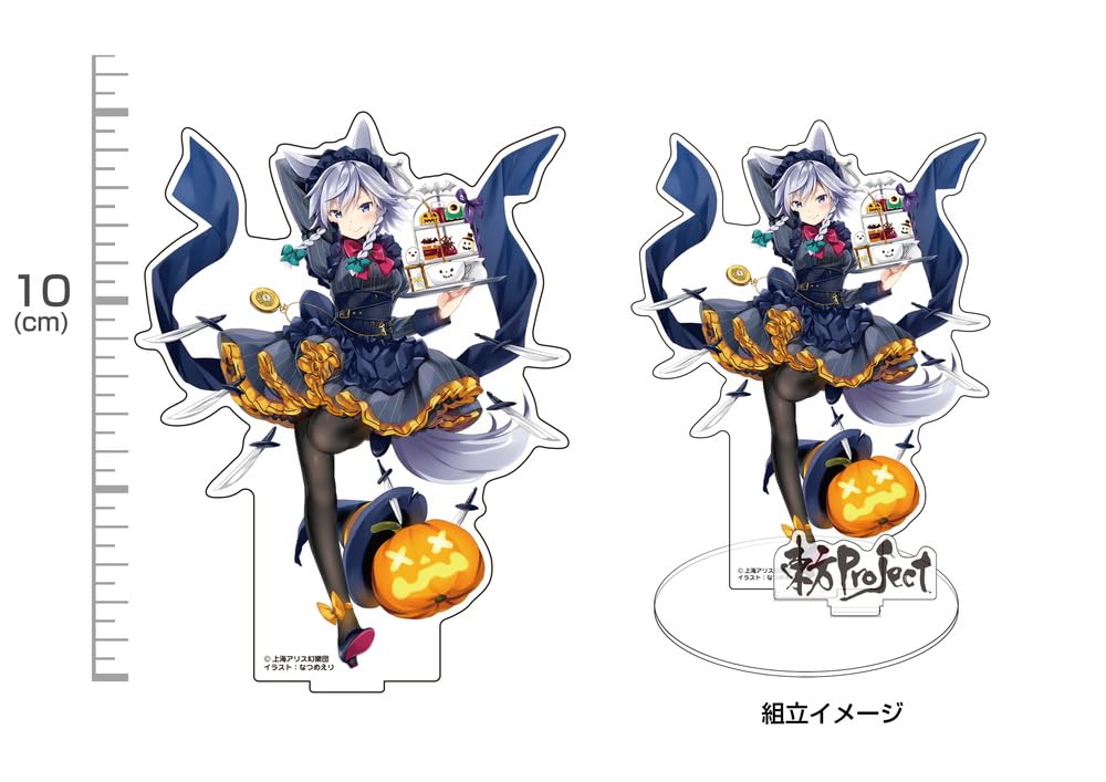 Amazon | アクリルフィギュア ハロウィン 十六夜咲夜 illust：なつめ 