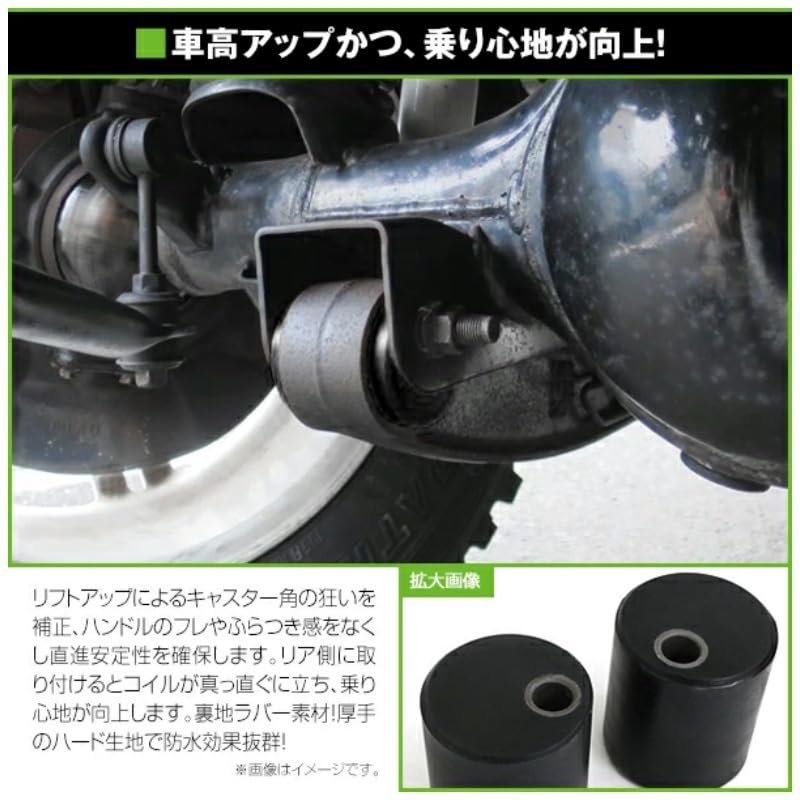Amazon | 1個JB23/33/43 JA12/22 スズキ ジムニー キャスターブッシュ