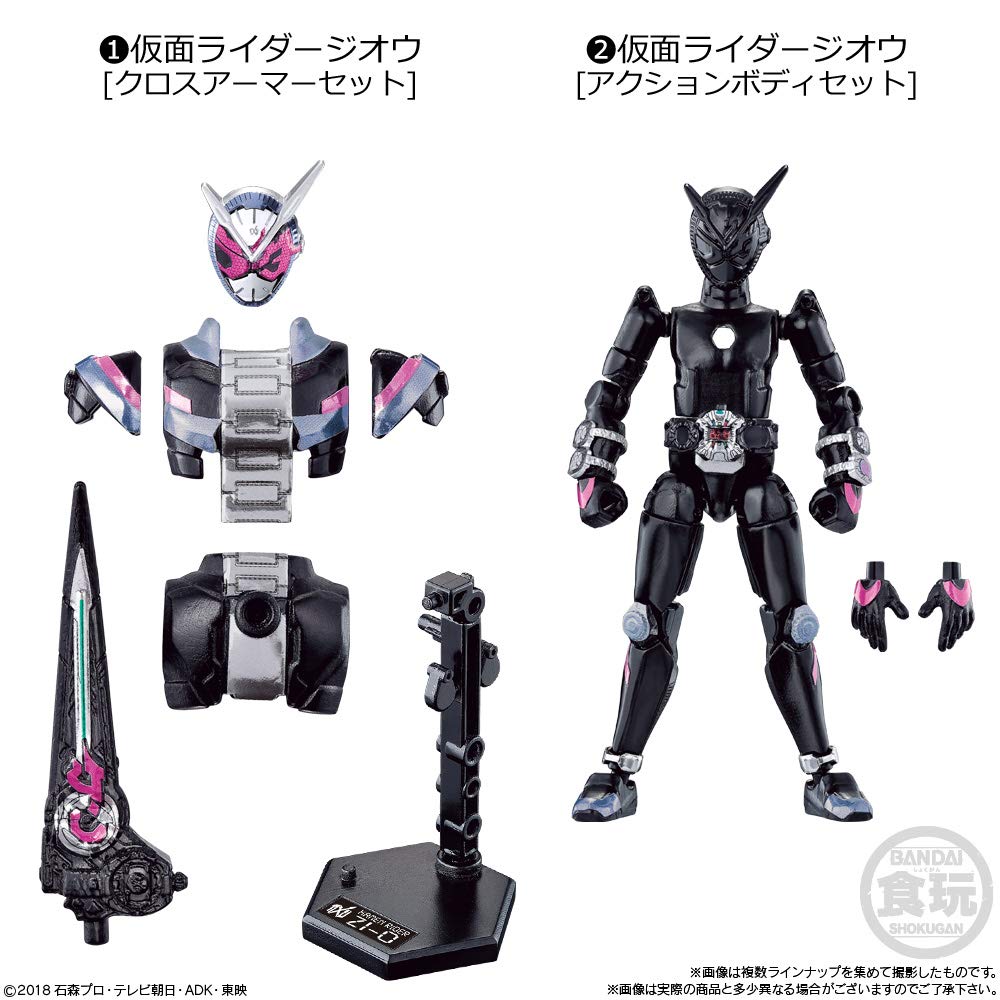 (未使用･未開封品)　装動 仮面ライダージオウ RIDE1 (12個入) 食玩・ガム (仮面ライダージオウ) bt0tq1u Amazon | 装動 仮面ライダージオウ RIDE11セット 食玩・ガム