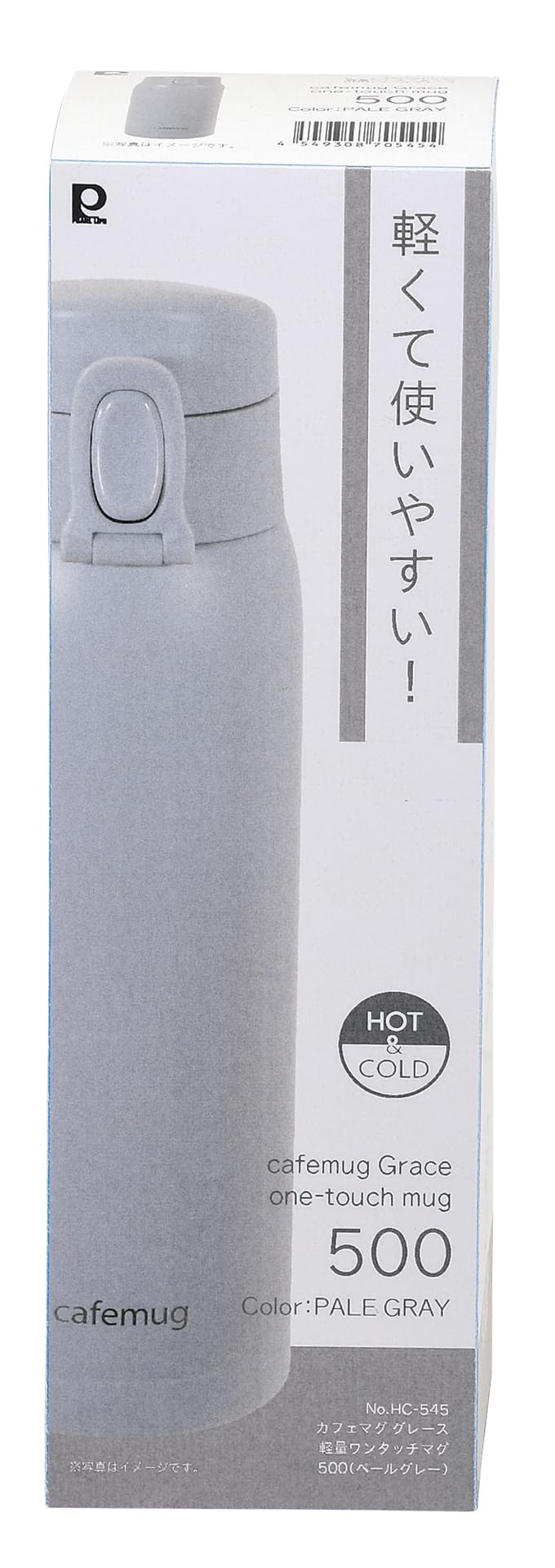 Amazon.co.jp: パール金属 カフェマググレース 軽量 ワンタッチマグ