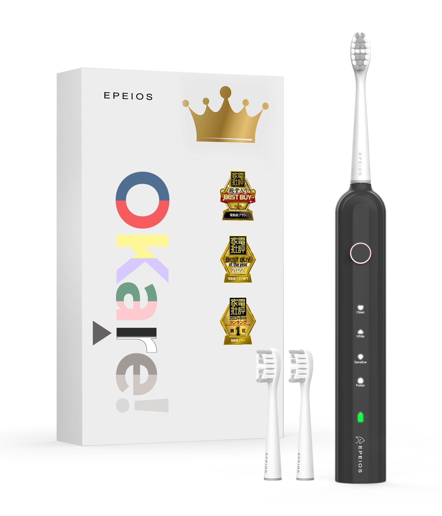 エペイオス(Epeios) 音波電動歯ブラシ ET003 IPX7 防水