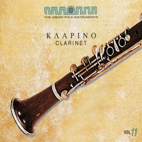 Greek Folk Instruments, Vol. 11 [Import] [Audio CD] Various