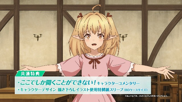 Amazon.co.jp: 一瞬で治療していたのに役立たずと追放された天才治癒師