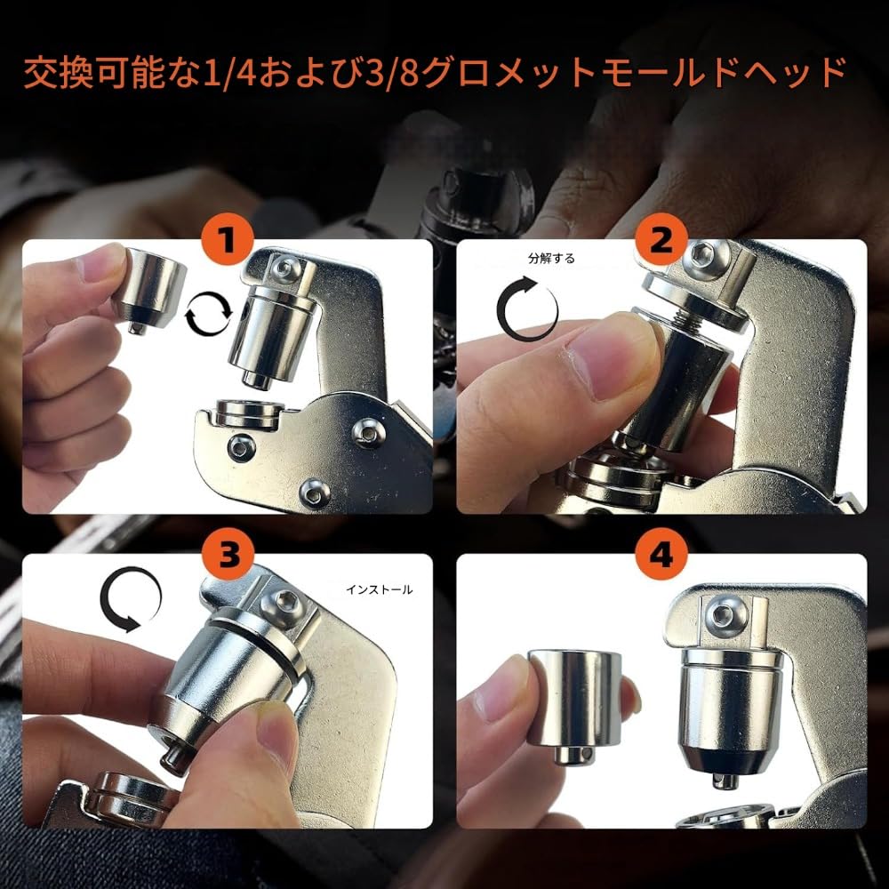Amazon.co.jp: Eiuuioj 6/10mm 交換式ハトメプライヤー キャンバス