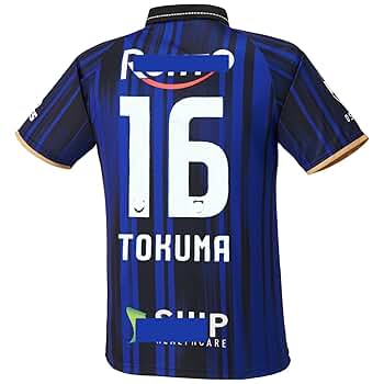 ガンバ大阪 2024シーズン レプリカユニフォーム #16 鈴木徳真 ガンバ大阪 2024シーズン レプリカユニフォーム #16 鈴木徳真