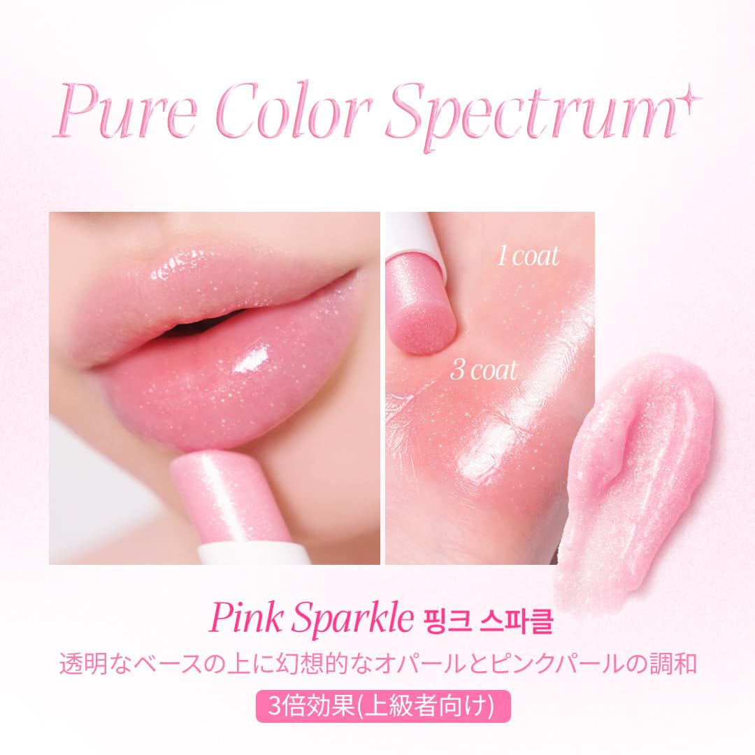 Amazon.co.jp: Y.N.M ワイエヌエム アルティメットリッププランパー