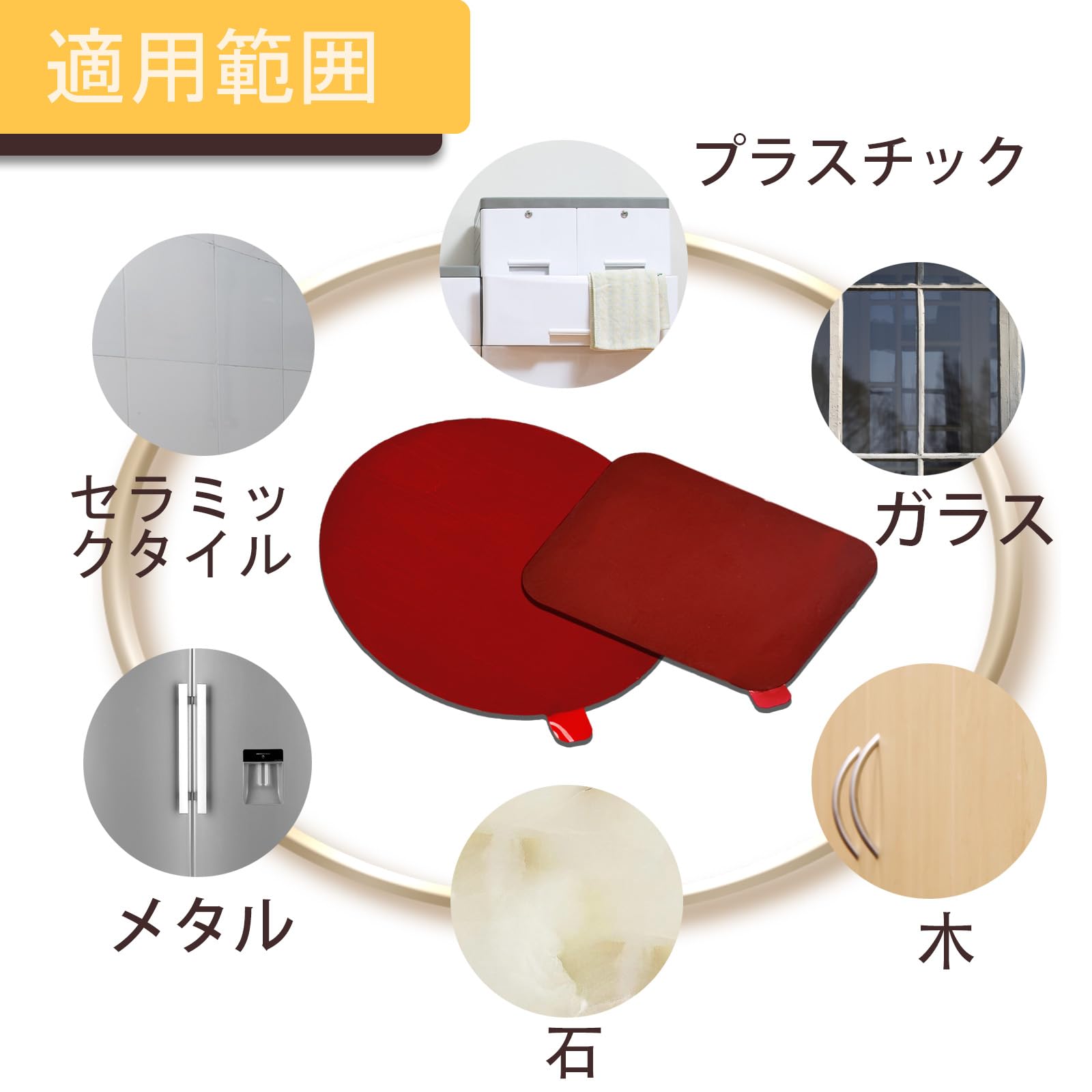 Amazon.co.jp: 超強力両面テープ はがせる DIY 多用途 2サイズ